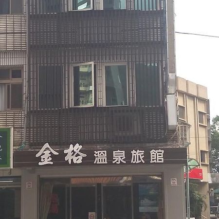 Jin Ge Hot Spring Hotel Csiaohszi Kültér fotó