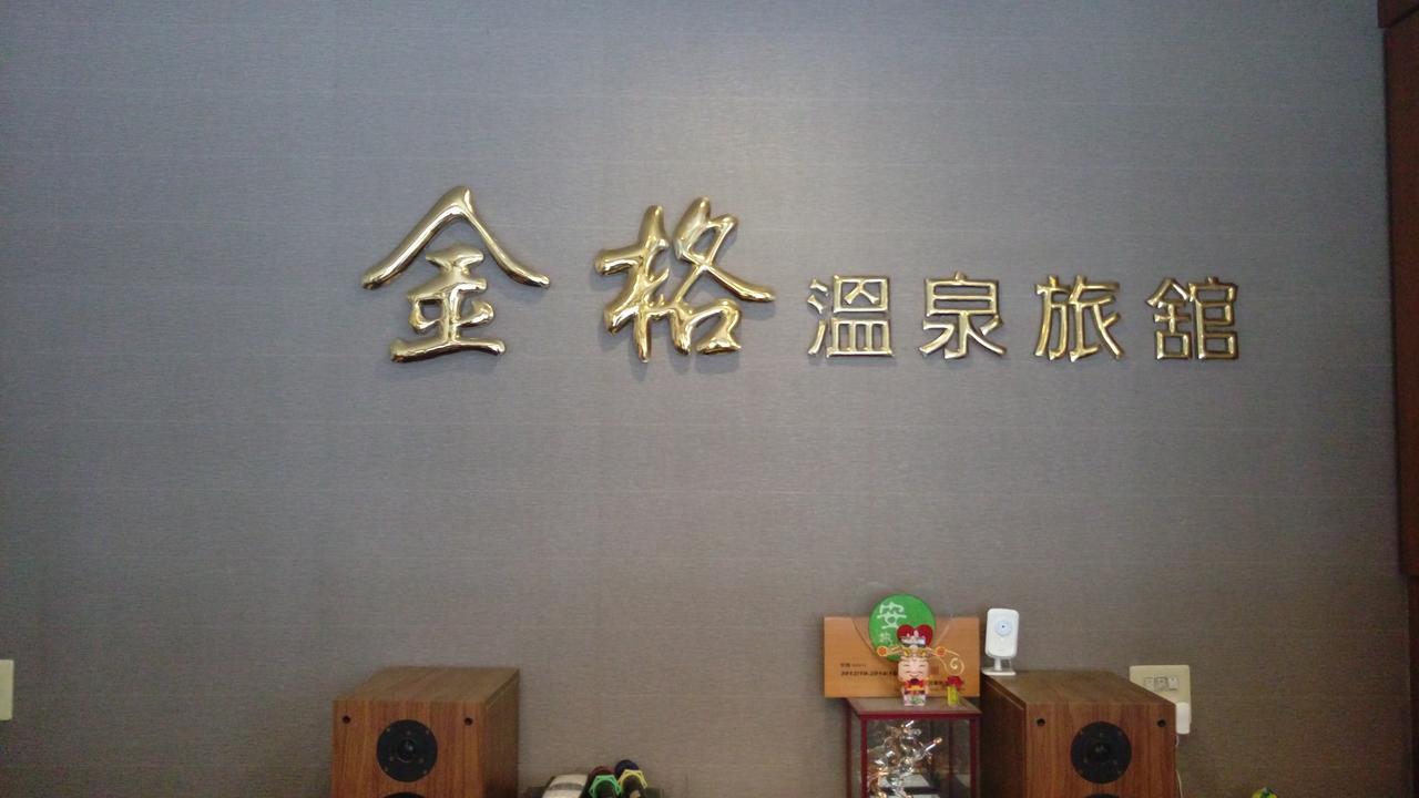 Jin Ge Hot Spring Hotel Csiaohszi Kültér fotó