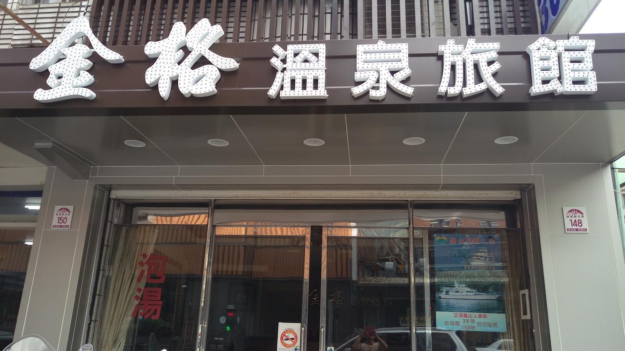 Jin Ge Hot Spring Hotel Csiaohszi Kültér fotó